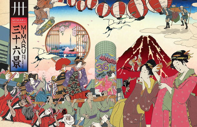 MIMARU Tokyo Kinshicho - Photo 7