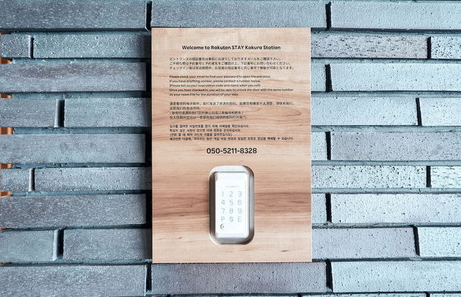 Rakuten STAY Kokura Station - Foto 76