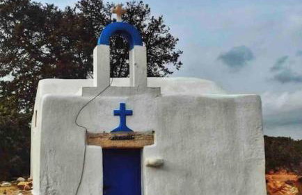 Marikos House, Pyrgaki Alyko Naxos - Foto 70