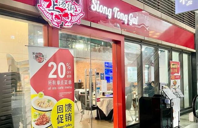 R&F PRINCESS COVE BY HOMEFORT SUITES - Foto 41