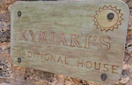 Kyriaki's Traditional House - Photo 17