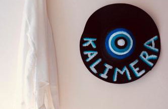 The Art House By The Sea - Photo 21