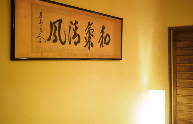 K's Villa Takasegawa-tei - Foto 19