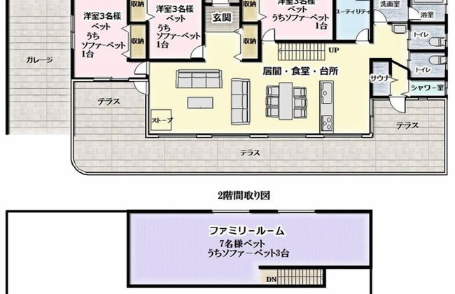 Polar House Nishikaruizawa 1 - Foto 10