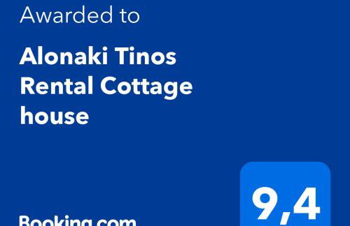 Alonaki Tinos Rental Cottage house - Foto 2