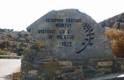 Meltemi Beach Apartments 2 - Foto 19