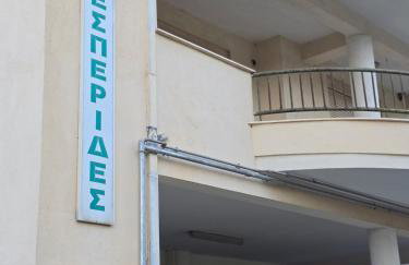 Esperides apartment - Foto 78