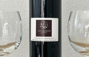 Alexandra's garden - Photo 46