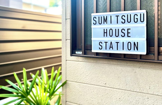 SUMITSUGU HOUSE Station - Foto 71