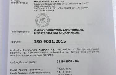 Oikia Apozari Megalos Filippos - Foto 28