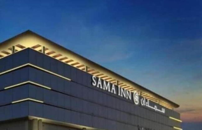 Sama Inn Hotel - Foto 24