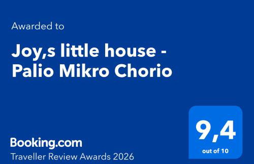 Joy,s little house - Palio Mikro Chorio - Photo 3