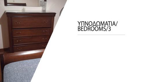 Paul's house - Foto 4