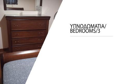 Paul's house - Photo 4