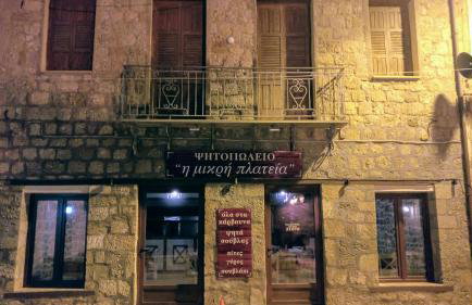 Family Apartment - Foto 30