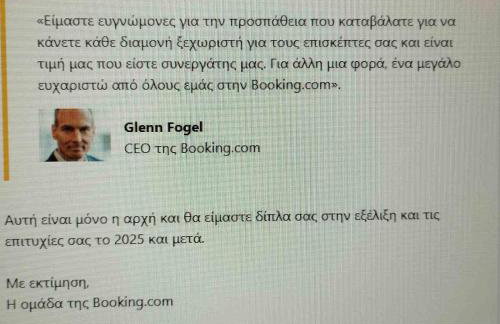 House by the sea - Foto 2