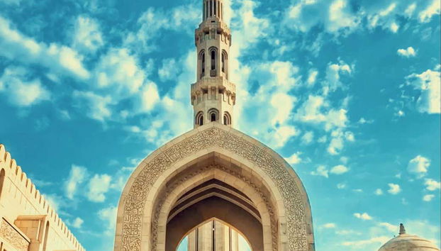 Islamic Architecture in Muscat
