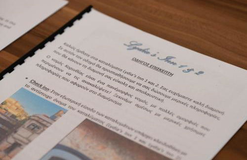 Lydia's Inn 1 - Private pool, near Xylokastro - Foto 14