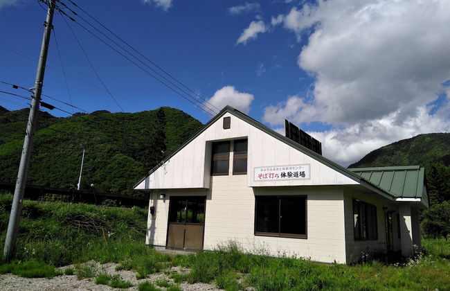 Miyori Furusato Taikenmura - Foto 49