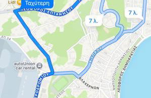 Christella Corfu town apartment - Foto 29