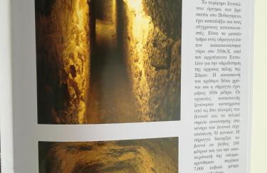 Apollon Resort - Foto 62