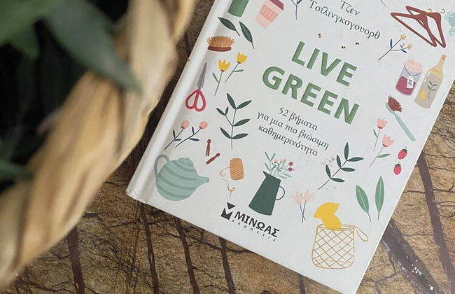 Oniropetra Luxury Suites - Foto 54