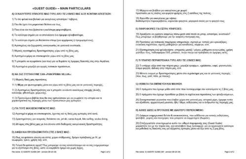 Primavera Villa Sea View - Foto 83