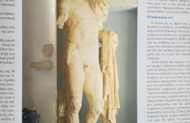 Apollon Resort - Foto 59