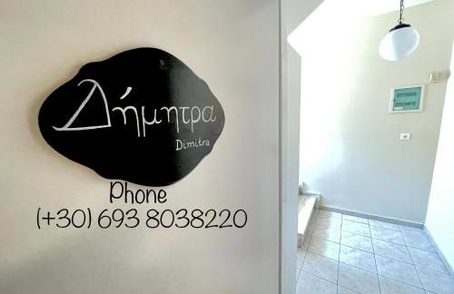 Sofi's Apartments - Foto 2