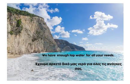 Porto Katsiki House - Foto 12