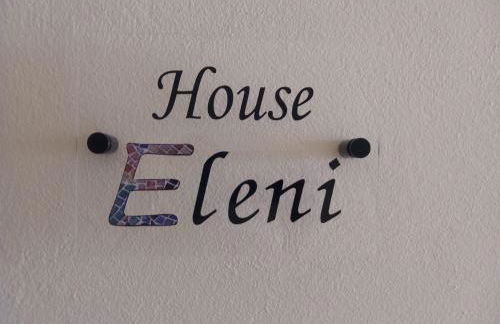 Elmar House - Foto 2