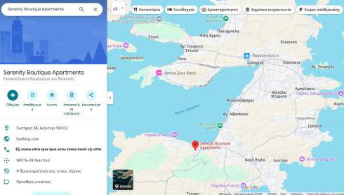 Serenity Boutique Apartments - Foto 5
