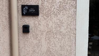 maison 6 personnes villa sofia - Foto 2