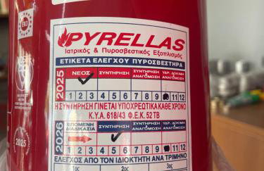 Thiseos Georgia's Private Paradise - Foto 51