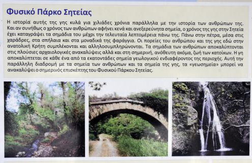 Faraggi Richti House - Foto 17