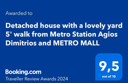 Detached house with a lovely yard 5' walk from Metro Station Agios Dimitrios and METRO MALL - Foto 17