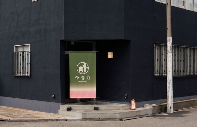 KONJAKUSO Osaka Tempozan KANOH SHOHAKU - Foto 45