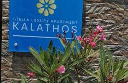 Stella Luxury Apartment Kalathos - Foto 20