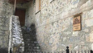 Wanderer's Lodge - Foto 3