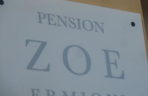 Zoe Pension - Foto 21