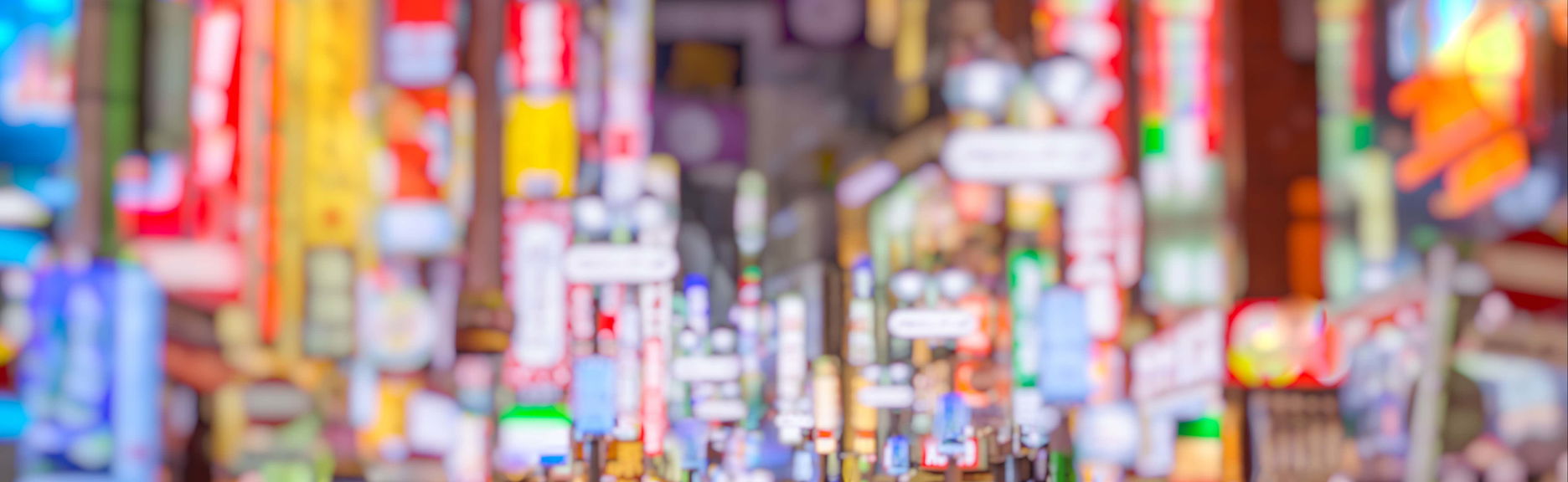 Pub Crawl : tournée des bars à Tokyo !