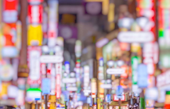 Pub Crawl ¡Tour de fiesta por Tokio! - Foto 1