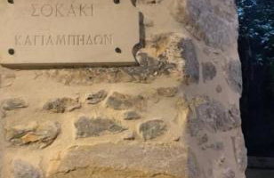 Kagiampakis Concept Residences - Photo 2