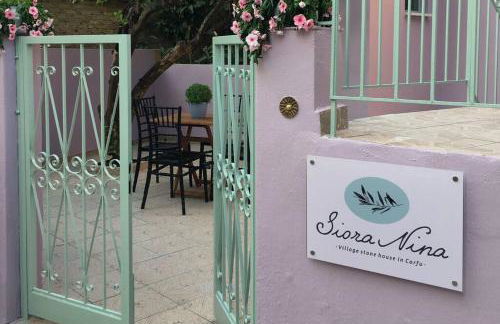 Siora Nina charming stone house near Agios Gordios - Photo 3