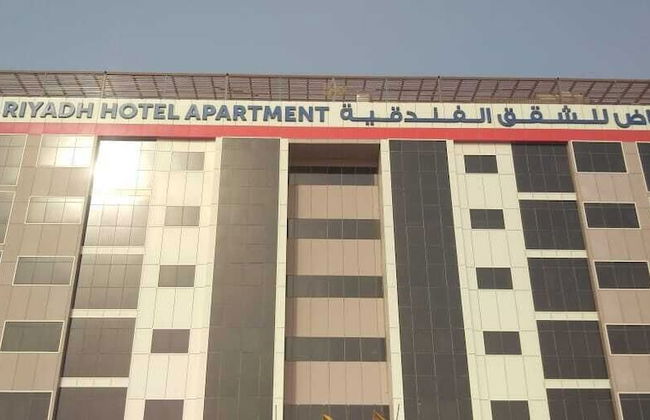 Alriyadh Hotel apartment - Photo 30