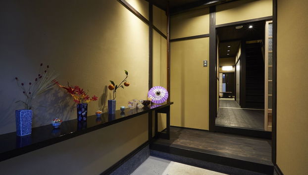 Rinn Umekoji - Foto 3, Entrada interior