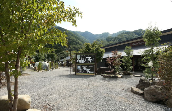 RiverStone MinakamiCampsite - Foto 21