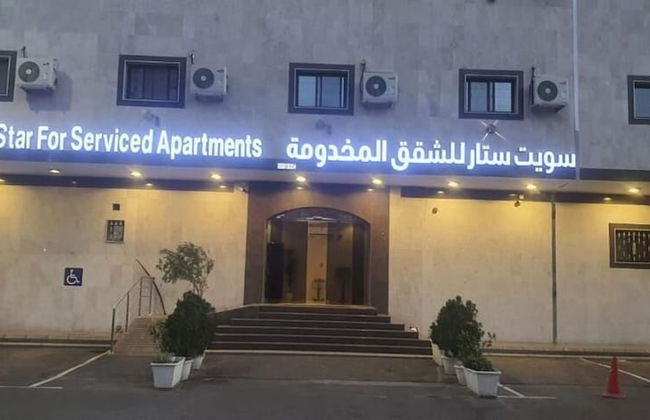 Sweet Star Serviced Apartments - Foto 30