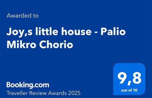 Joy,s little house - Palio Mikro Chorio - Photo 4