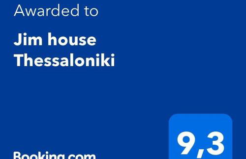 Jim House Thessaloniki - Photo 19